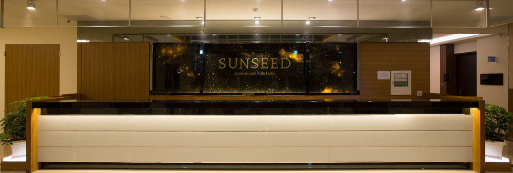 Sunseed International Villa Hotel Цзяї Екстер'єр фото